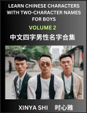 Learn Chinese Characters with Learn Four-character Names for Boys (Part 2)