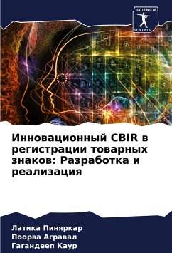 Innowacionnyj CBIR w registracii towarnyh znakow: Razrabotka i realizaciq - Pinqrkar, Latika;Agrawal, Poorwa;Kaur, Gagandeep