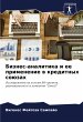 Biznes-analitika i ee primenenie w... - Bild 1