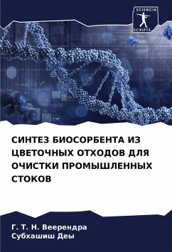 SINTEZ BIOSORBENTA IZ CVETOChNYH OTHODOV DLYa OChISTKI PROMYShLENNYH STOKOV - Veerendra, G. T. N.;Dey, Subhashish