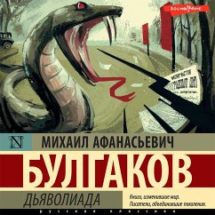 D'yavoliada (MP3-Download) - Bulgakov, Mikhail Afanasevich