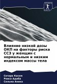 Vliqnie nizkoj dozy OKP na faktory riska SSZ u zhenschin s normal'nym i nizkim indexom massy tela