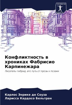 Cover Konfliktnost' w hronikah Fabrisio Karpinezhara