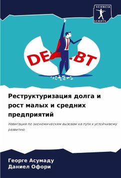 Cover Restrukturizaciq dolga i rost malyh i srednih predpriqtij