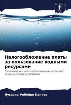 Nalogooblozhenie platy za pol'zowanie wodnymi resursami - Kampos, Lusiana Ribejro