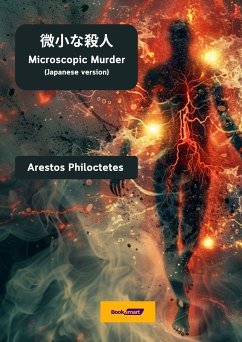 微小な殺人 (eBook, ePUB) - Philoctetes, Arestos