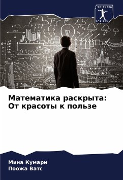 Matematika raskryta: Ot krasoty k pol'ze - Kumari, Mina;Vats, Poozha