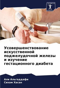 Usowershenstwowanie iskusstwennoj podzheludochnoj zhelezy i izuchenie gestacionnogo diabeta - Al'gaddafi, Ali;Hasan, Siham