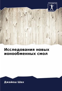 Issledowaniq nowyh ionoobmennyh smol - Shah, Dzhajesh