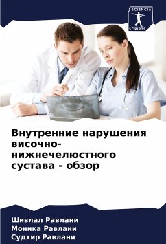 Vnutrennie narusheniq wisochno-nizhnechelüstnogo sustawa - obzor - Rawlani, Shiwlal;Rawlani, Monika;Rawlani, Sudhir