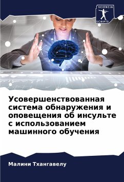 Usowershenstwowannaq sistema obnaruzheniq i opowescheniq ob insul'te s ispol'zowaniem mashinnogo obucheniq - Thangawelu, Malini