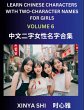 Learn Chinese Characters with Learn... - Bild 1