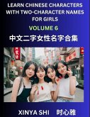 Learn Chinese Characters with Learn Two-character Names for Girls (Part 6)