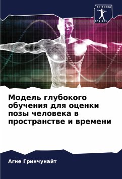 Model' glubokogo obucheniq dlq ocenki pozy cheloweka w prostranstwe i wremeni - Grinchunajt, Agne