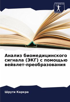 Analiz biomedicinskogo signala (JeKG) s pomosch'ü wejwlet-preobrazowaniq - Karkra, Shruti