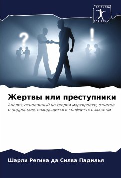 Cover Zhertwy ili prestupniki