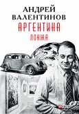 Аргентина - Лонжа (Argentina - Lonzha) (eBook, ePUB)