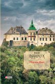 Черлене вино роман (eBook, ePUB)