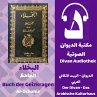 The Book of Misers (MP3-Download) - Bild 1