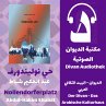 Nolendorf district (MP3-Download) - Bild 1