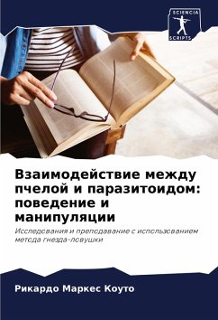 Cover Vzaimodejstwie mezhdu pcheloj i parazitoidom: powedenie i manipulqcii