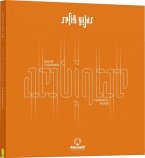 Grafik Tasarimda Ambigram