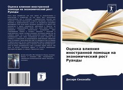 Ocenka wliqniq inostrannoj pomoschi na äkonomicheskij rost Ruandy - Sekanabo, Desire