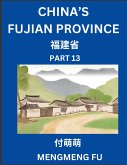 China's Fujian Province (Part 13)- Learn Chinese Characters, Words, Phrases with Chinese Names, Surnames and Geography China's Fujian Province (Part 13)- Learn Chinese Characters, Words, Phrases with Chinese Names, Surnames and Geography