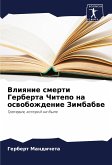 Vliqnie smerti Gerberta Chitepo na oswobozhdenie Zimbabwe