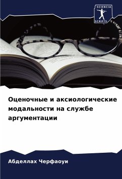 Ocenochnye i axiologicheskie modal'nosti na sluzhbe argumentacii - Cherfaoui, Abdellah