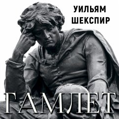 Hamlet (MP3-Download) - Shakespeare, William