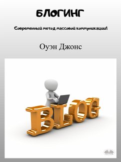 Cover Блогинг (eBook, ePUB)