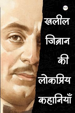 Kahlil Gibran ki Lokpriye Kahaniya (खलील जिब्रान की लोकप्रिय कहानियाँ) - Gibran, Kahlil