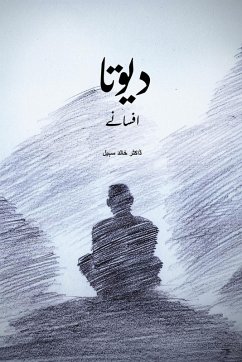 Devta (دیوتا ) - &