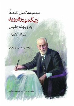 مجموعه کامل نامه های زیگموند فروید به ویله - Freud, Sigmund