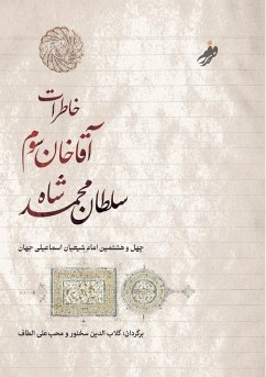 خاطرات آقا خان سوم،The Memoirs of Aga Khan - Khan, Aga