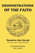 Demonstrations of the Faith - Bild 1