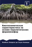 Biogeohimicheskaq harakteristika na osnowe paraliticheskih foraminifer