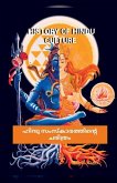 History of Hindu Culture