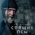 The Book of Mirrors (MP3-Download)