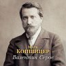 Valentin Serov (MP3-Download) - Bild 1