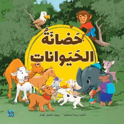 Animal Nursery (fixed-layout eBook, ePUB) - Rima, Ismail