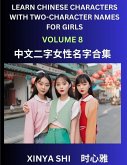 Learn Chinese Characters with Learn Two-character Names for Girls (Part 8)
