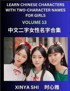 Learn Chinese Characters with Learn Two-character Names for Girls (Part 12) - Shi, Xinya