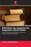 Biblioteca de negócios do Dagestan (1920-1960)