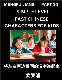 Chinese Characters Test Series for Kids (Part 10) - Easy Mandarin Chinese Character Recognition Puzzles, Simple Mind Games to Fast Learn Reading Simplified Characters - Jiang, Mengpu