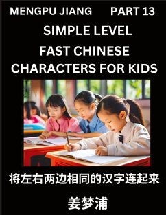 Chinese Characters Test Series for Kids (Part 13) - Easy Mandarin Chinese Character Recognition Puzzles, Simple Mind Games to Fast Learn Reading Simplified Characters - Jiang, Mengpu