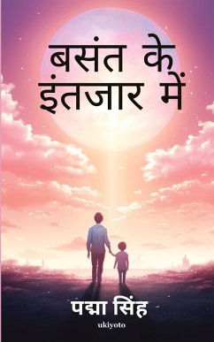 Cover BASANT KE INTEZAR MEIN