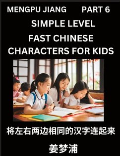 Chinese Characters Test Series for Kids (Part 6) - Easy Mandarin Chinese Character Recognition Puzzles, Simple Mind Games to Fast Learn Reading Simplified Characters - Jiang, Mengpu