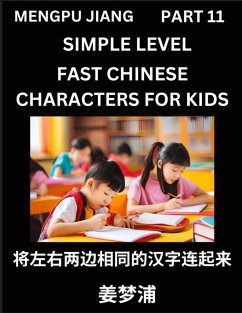 Chinese Characters Test Series for Kids (Part 11) - Easy Mandarin Chinese Character Recognition Puzzles, Simple Mind Games to Fast Learn Reading Simplified Characters - Jiang, Mengpu